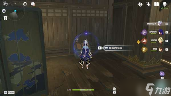 原神仇忌森动之寮宝箱位置大全