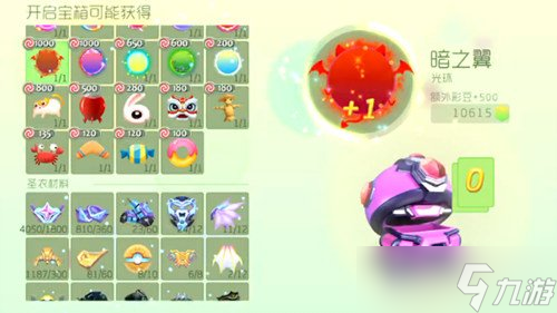 球球大作战超大宝箱出小恶魔的几率大不大解析