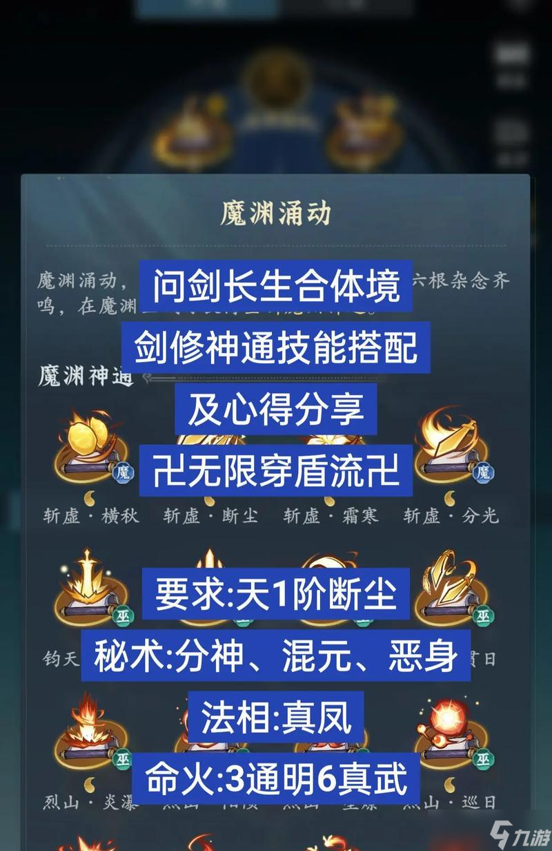 利剑出鞘获取途径有哪些?