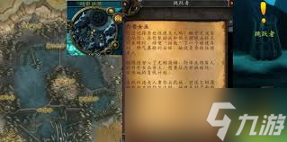 魔兽世界悄悄潜入任务怎么过