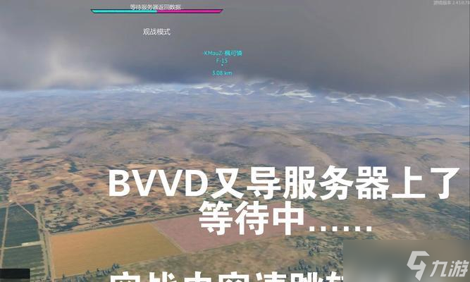 战争雷霆中如何关闭测距仪?