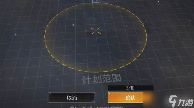 无尽的拉格朗日跳转星域