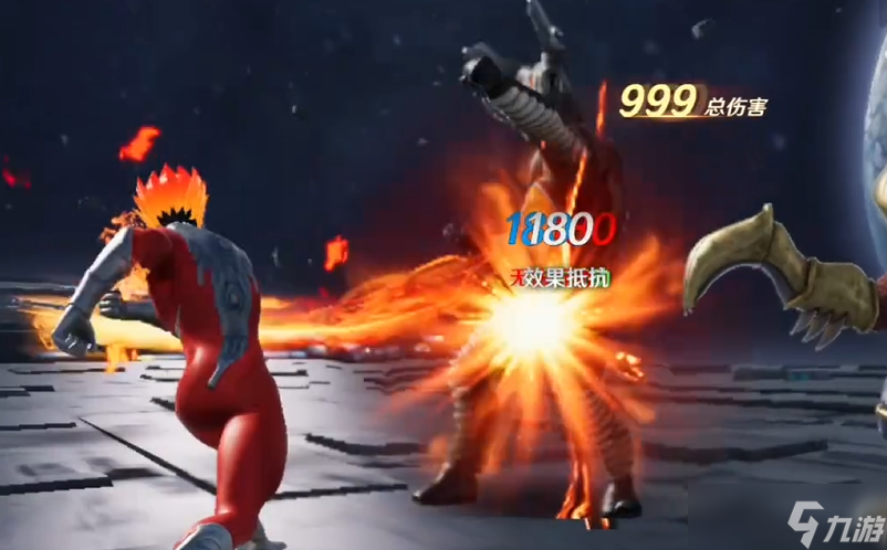 奥特曼光之战士下载链接 奥特曼光之战士下载方法截图