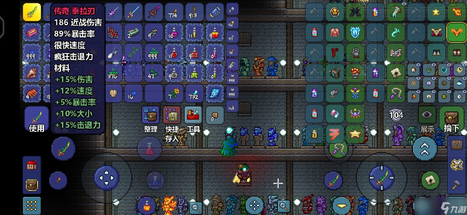 泰拉瑞亚战士装备有什么推荐