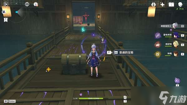 原神仇忌森动之寮宝箱位置大全