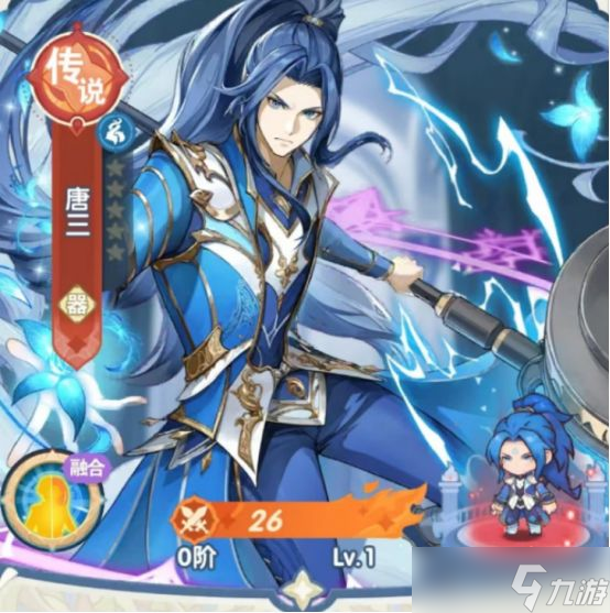 《口袋斗罗大陆》通关技巧介绍