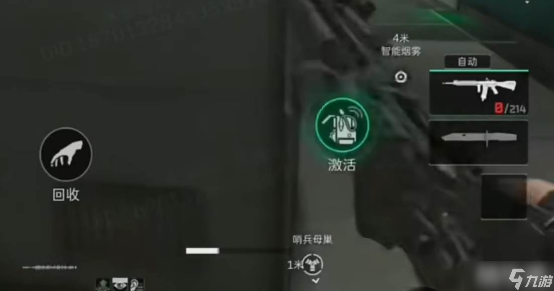 《三角洲行动》S7赛季新干员比特