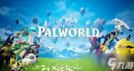 幻兽帕鲁手机游戏版下载链接介绍 幻兽帕鲁手机游戏版下载链接分享截图