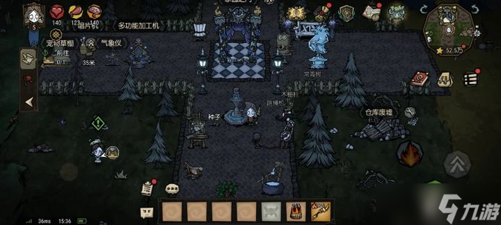 饥荒格罗姆有什么用