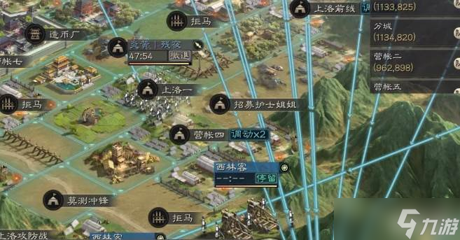 三国志战略版保卫战备战