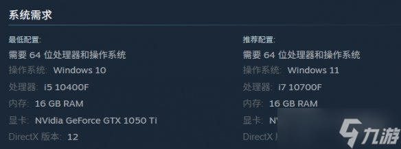 《检疫区最后一站》配置要求