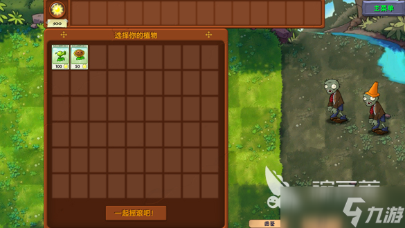 经典的塔防游戏推荐手机版合集 2025流行的塔防游戏排行榜