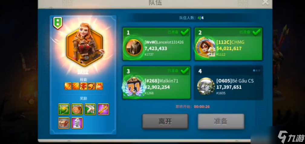 万国觉醒凯拉狂暴怎么打