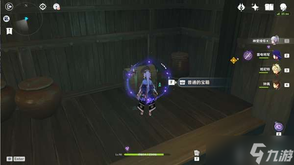 原神仇忌森动之寮宝箱位置大全