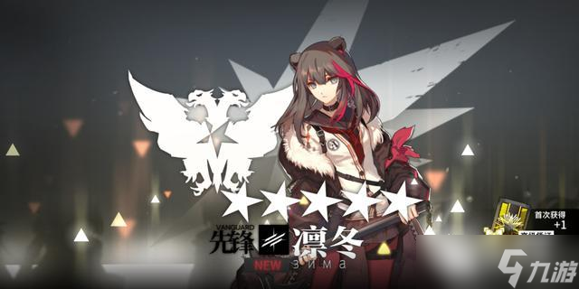 明日方舟火蓝之心活动来了！ 明日方舟火蓝之心额外节目你知道多少？