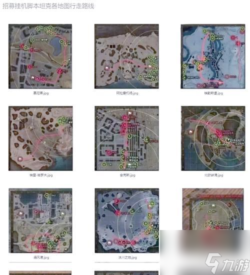 坦克世界快速练级的技巧是什么？