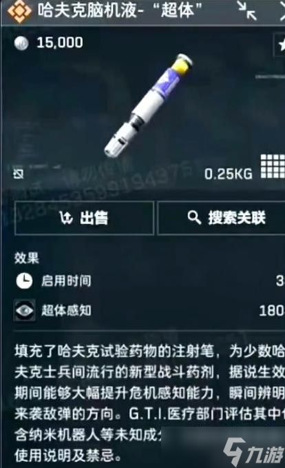 三角洲行动S7赛季最新爆料汇总