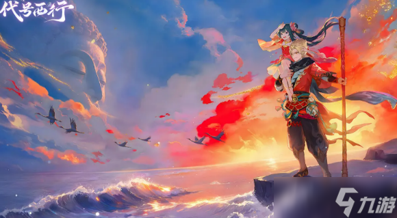 代号西行世界观分享 代号西行世界观是什么截图