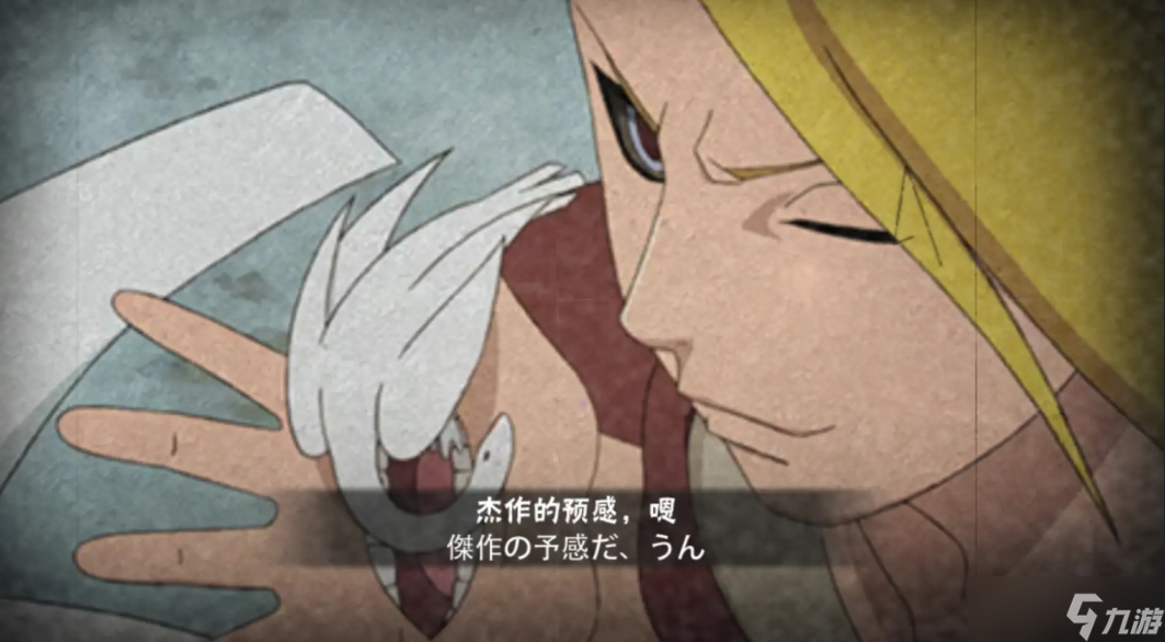 火影忍者手游a忍哪个强度最高