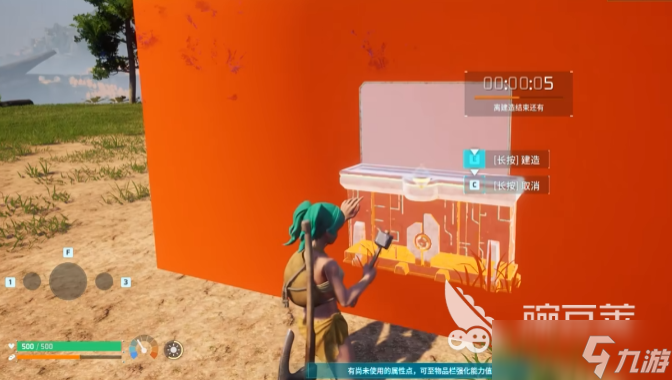 幻兽帕鲁手游怎么操作 幻兽帕鲁手游新手攻略