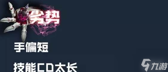 <a id='link_pop' class='keyword-tag' href='https://www.9game.cn/lolsy/'>英雄联盟手游</a>炼金男爵烈娜塔玩法