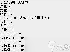 大话西游克300的技巧是什么？