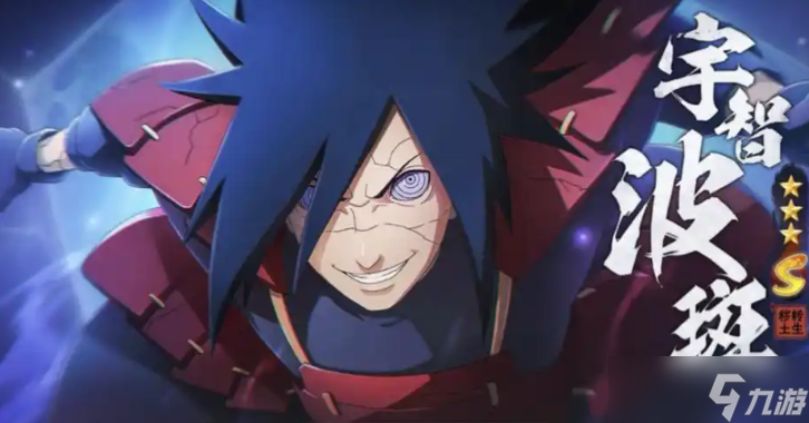 火影忍者幸运夺宝选哪个s