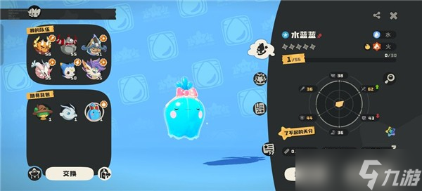 洛克王国世界家园舒适度提升方式