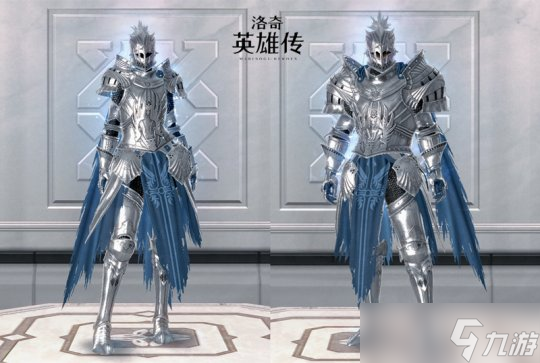 《洛奇英雄传》超火时装强势返场,清爽外观不容错失