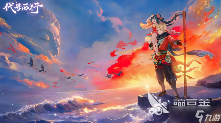 代号西行是什么游戏 代号西行游戏介绍