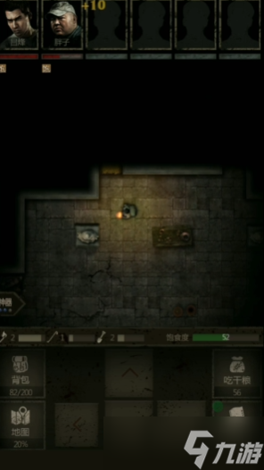 长生劫怎么解锁秦始皇陵