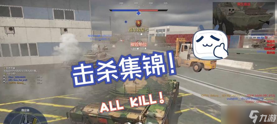 在战争雷霆中遇到辱骂怎么应对 有什么文明的处理方法 