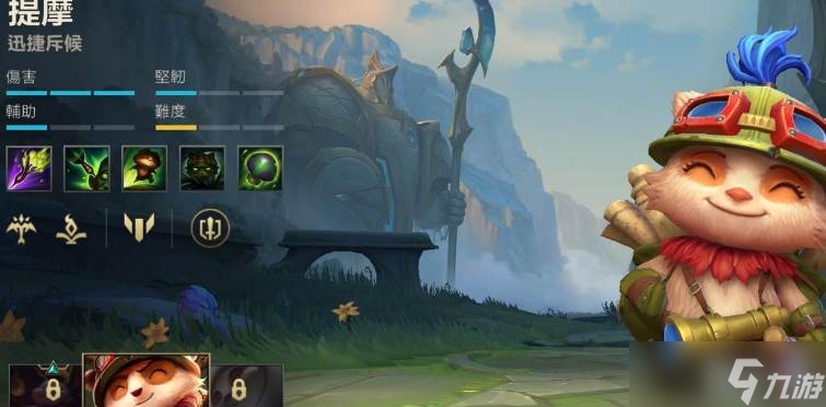 <a id='link_pop' class='keyword-tag' href='https://www.9game.cn/lolsy/'>英雄联盟手游</a>ad技能玩法