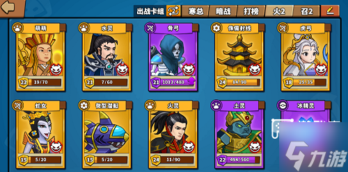 塔防精灵联盟阵容搭配推荐攻略