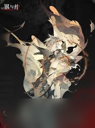 银与绯月相是什么