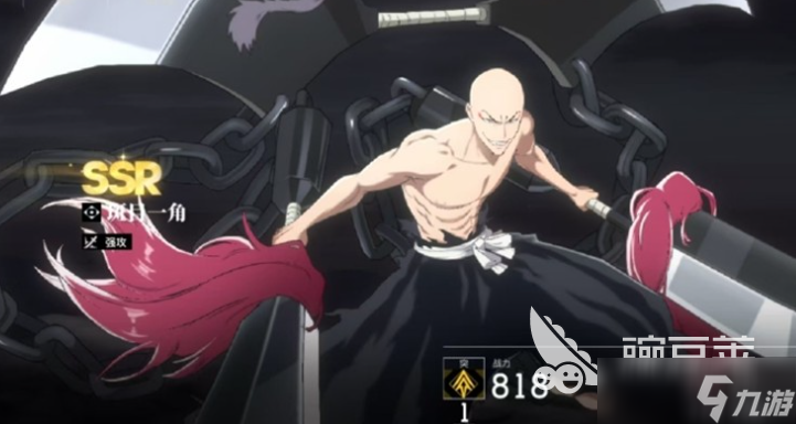 境界刀鸣斑目一角怎么样 境界刀鸣斑目一角分析