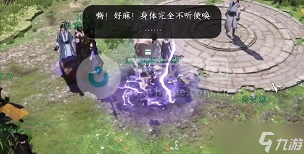 逆水寒手游答题答案大全