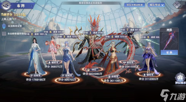 斗罗大陆魂师对决sp李慕婉阵容搭配攻略