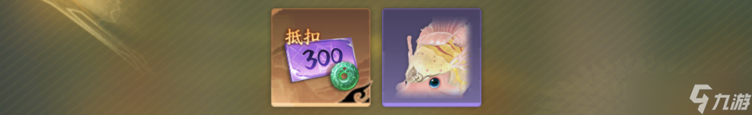 《逆水寒手游》时装*2+迎冬礼盒，今日可提升3000+秒伤，宝库提醒+必拿新独珍，减肝活动开启，今日养成*11