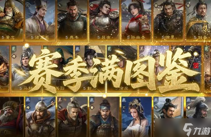 《三国：谋定天下》，新手福利拉满，轻松开启三国之旅