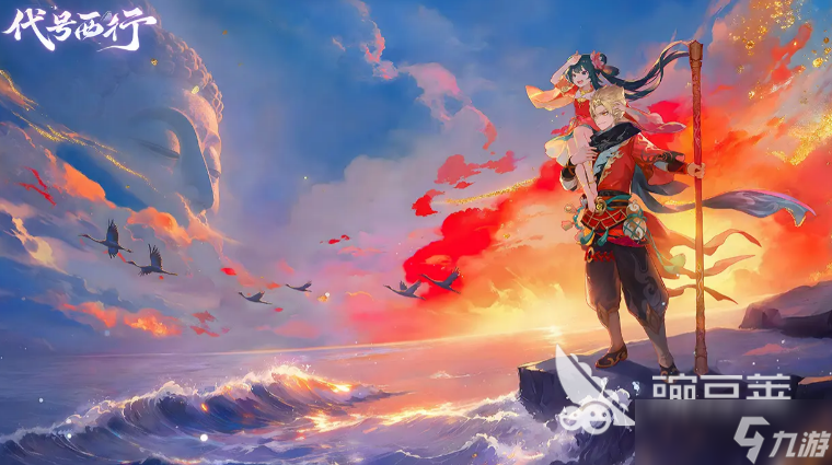 代号西行世界观介绍 代号西行世界观是什么