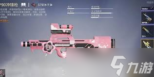 和平精英ss4赛季手册皮肤是什么