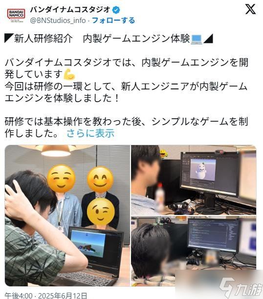 《卡比的驭天飞行者》游戏引擎揭秘！线上试玩别错过