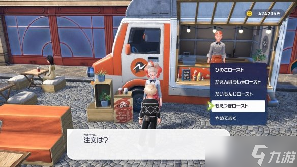 《宝可梦ZA》“燃尽烘焙教”传闻！喝完更容易遇路闪