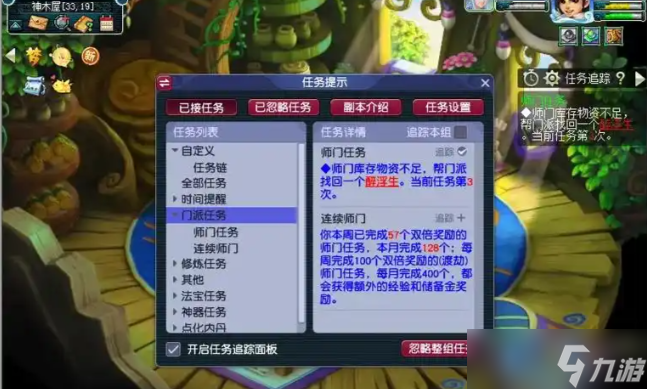 梦幻西游单人刷什么经验多