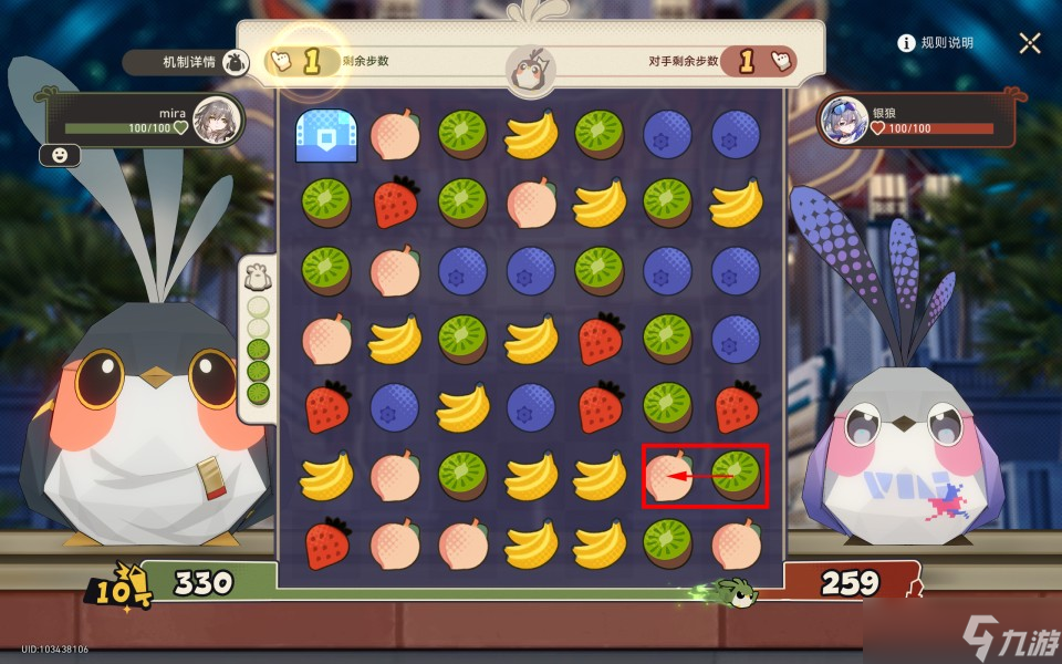 《崩坏星穹铁道》根本难不倒它成就获取攻略