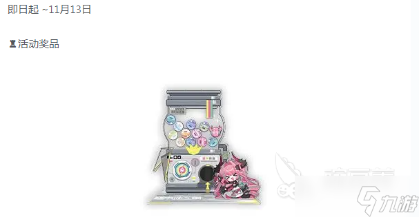 明日方舟终末地电力满格在哪参加 明日方舟终末地电力满格参与方式