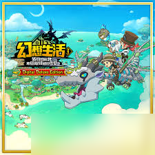 幻想生活i转圈圈的龙和偷取时间的少女重置石怎么速刷