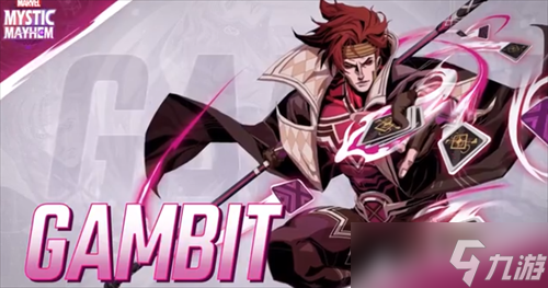 漫威秘法狂潮牌皇角色怎么样 漫威秘法狂潮牌皇角色强度介绍