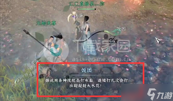 逆水寒手游答题答案大全